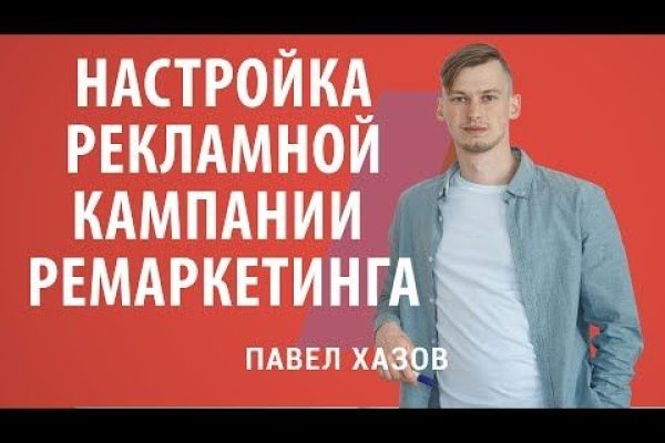 Кракен даркнет тг