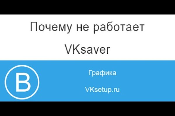 Как зайти на кракен в тор браузере