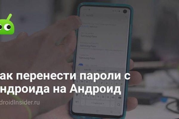 Кракен маркетплейс