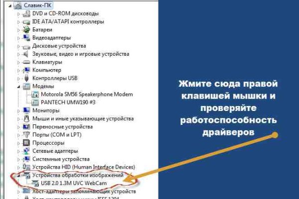 Кракен сс