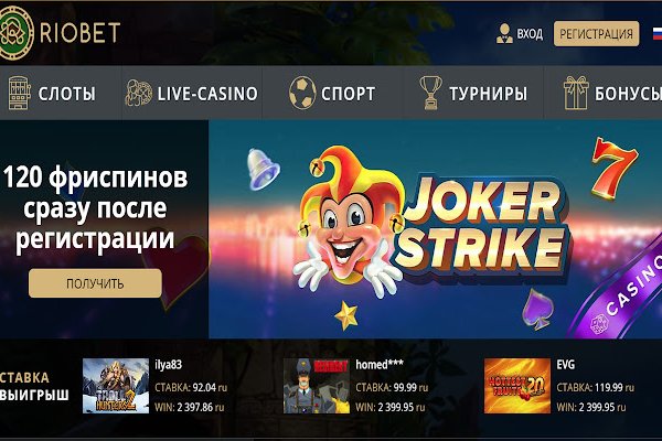 Kraken адрес onion