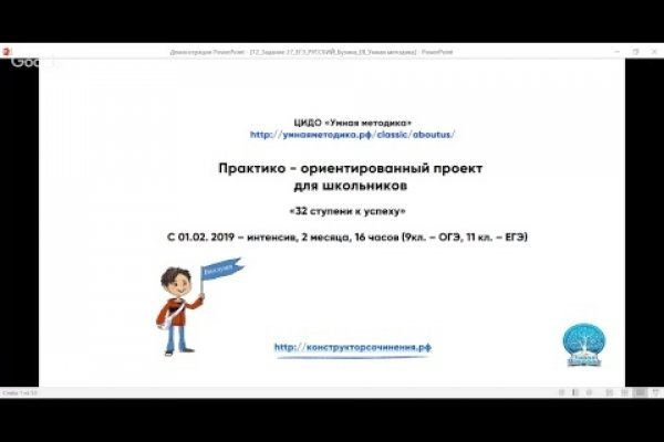 Кракен сайт что