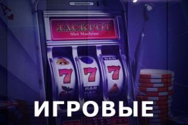 Кракен с айфона