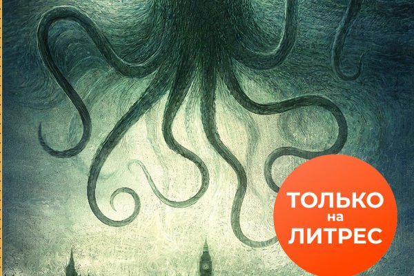 Кракен маркет только через тор