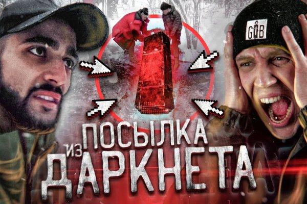 Что такое кракен маркет торкнет