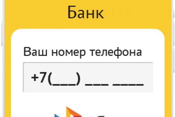 Кракен маркет даркнет только через стор