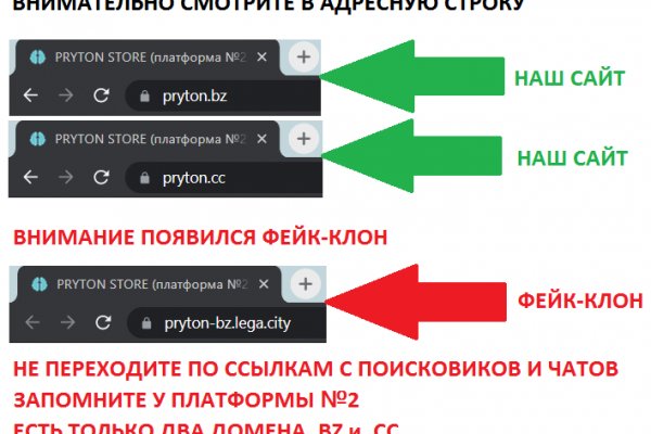 Маркетплейс кракен kraken darknet top