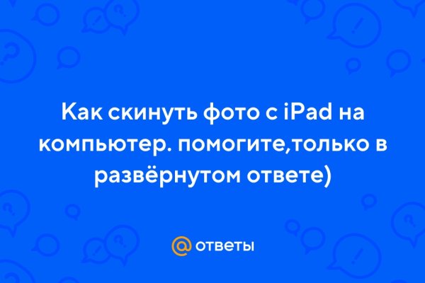 Кракен это современный даркнет маркетплейс