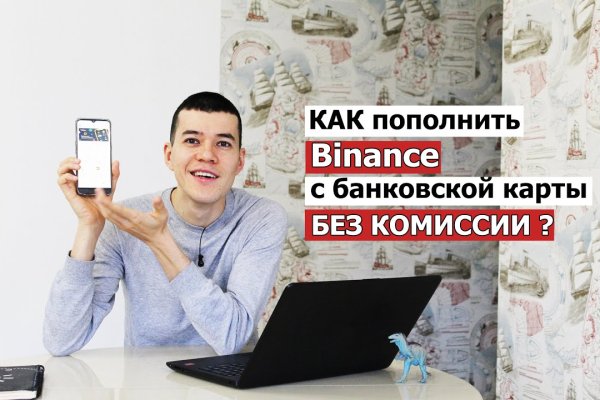 Кракен онион ссылка на тор