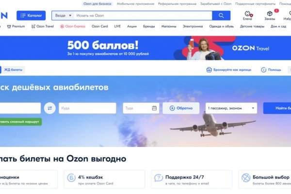 Где найти ссылку кракен
