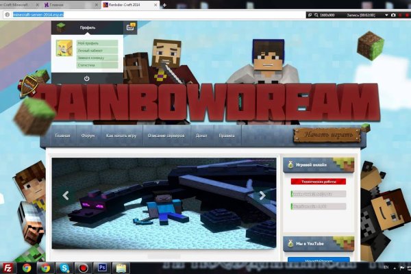 Кракен ссылка официальная на тор