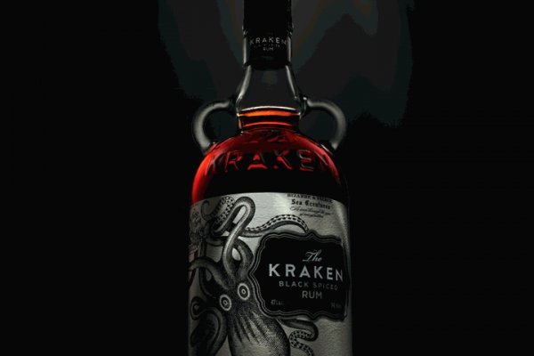 Kraken 12 at