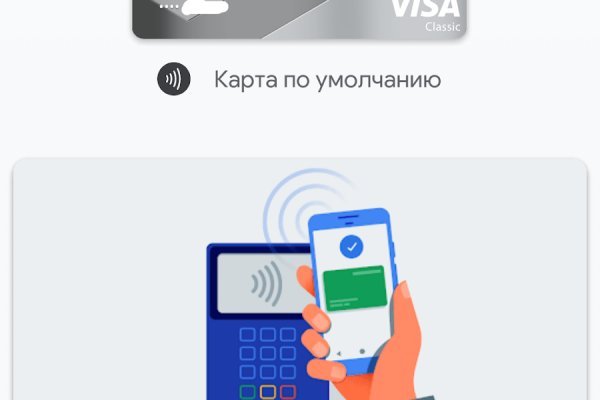 Кракен онион