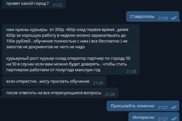 Что такое кракен в интернете