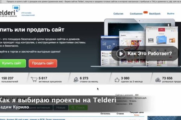 Kraken зеркала kr2web in