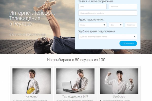 Кракен маркет даркнет speed up