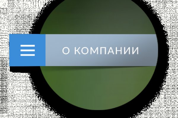 Darknet как войти