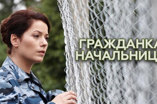 Как купить наркотик в кракен